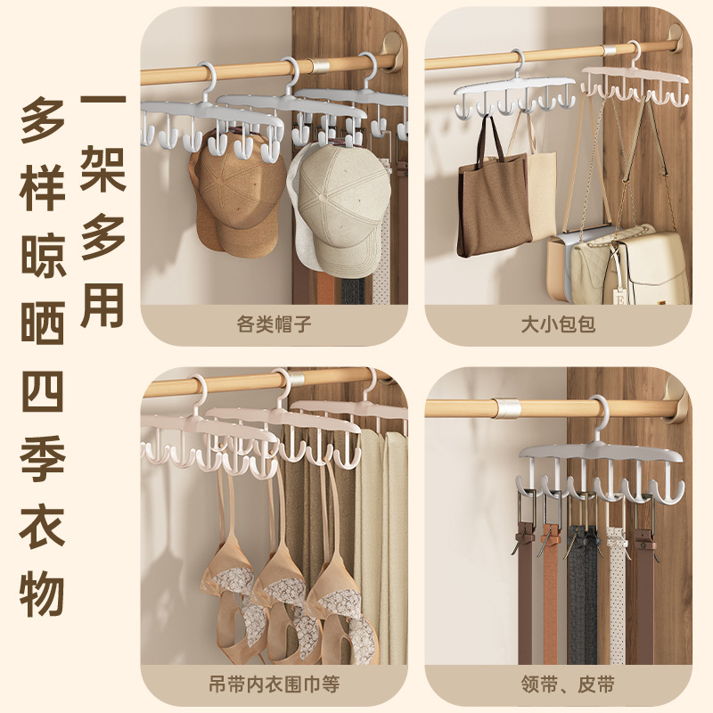 Shunyi Plastic Multi-Hook Clothes Hanger, Rotatable Tie Rack, Multi-Functional Coat and Hat Hanging Intimates Vest Sling Storage Rack