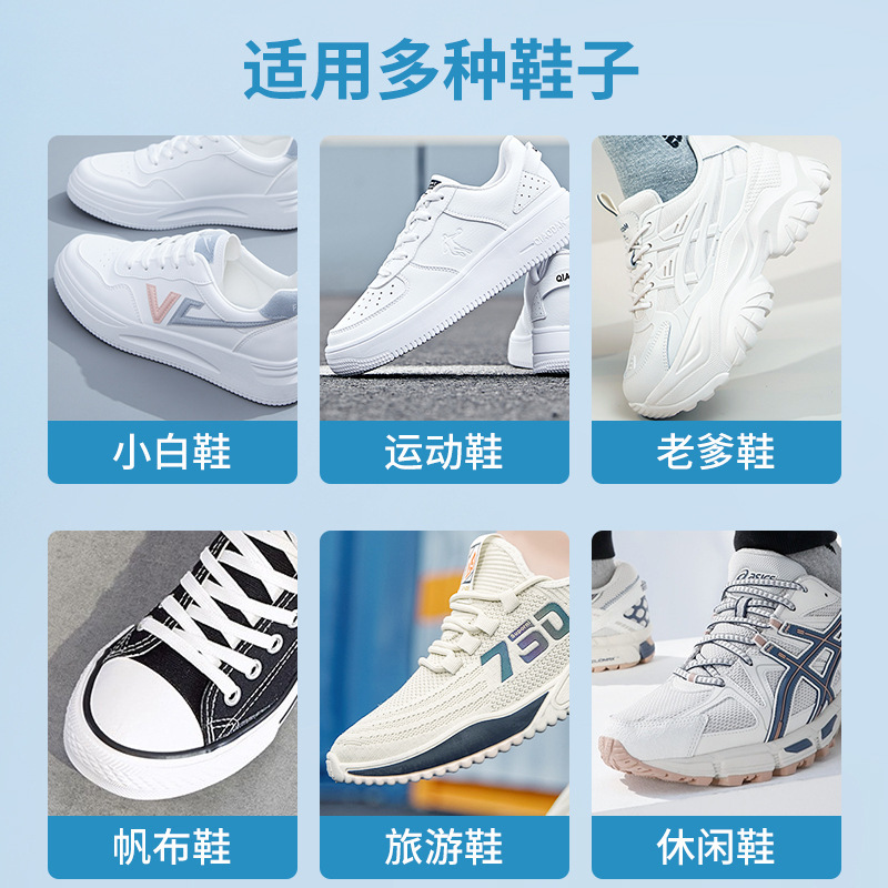 White Shoes Cleaning Cream Wash-free Brush Shoes Artifact Washing Shoes Special Cleaning Cream White Shoes Cleaning Agent Decontamination and Maintenance