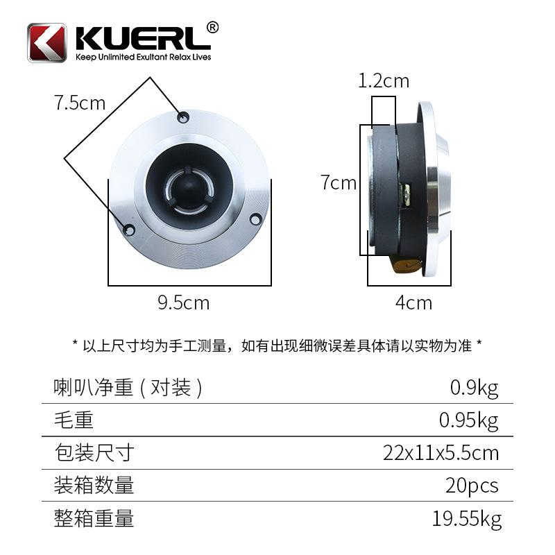 Manufacturer Wholesale Car Audio Modified Speakers Aluminum Alloy 4inch Car Tweeter