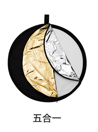 30/60/80/110cm Five-In-One Reflector, Special Fill-In Light Board for Photography, Portable Outdoor Shooting Reflector