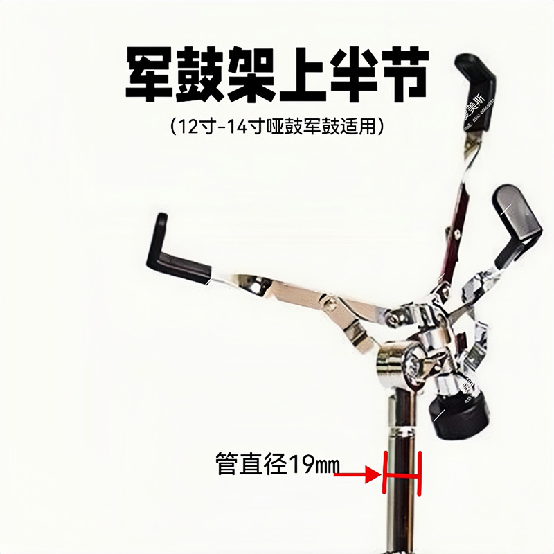 Подставка для малого барабана, аксессуары для хай-хэта, поднос для джазового барабана для взрослых и детей