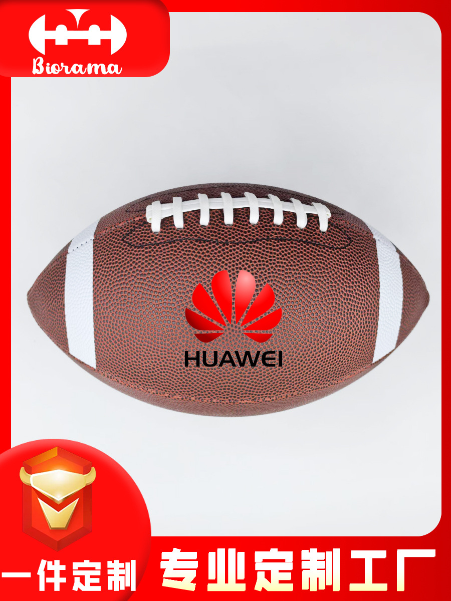 Large Link Starting from One Piece for Youth Training Adult Competition Rugby Non-Slip Wear-Resistant Pu American Football
