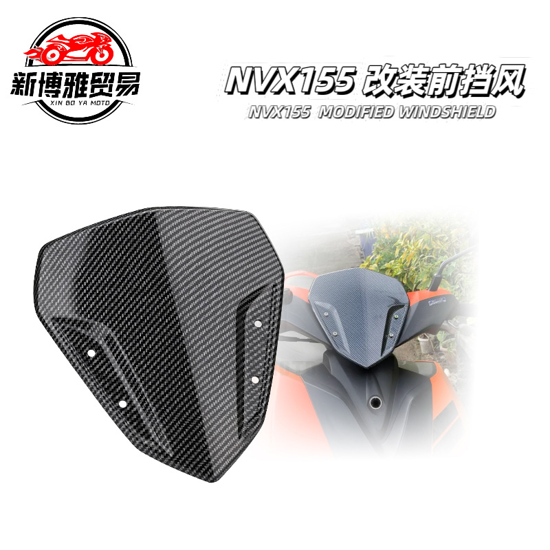Запчасти для модификации мотоцикла подходят для Yamaha NVX155 AEROX155 передний ветровик