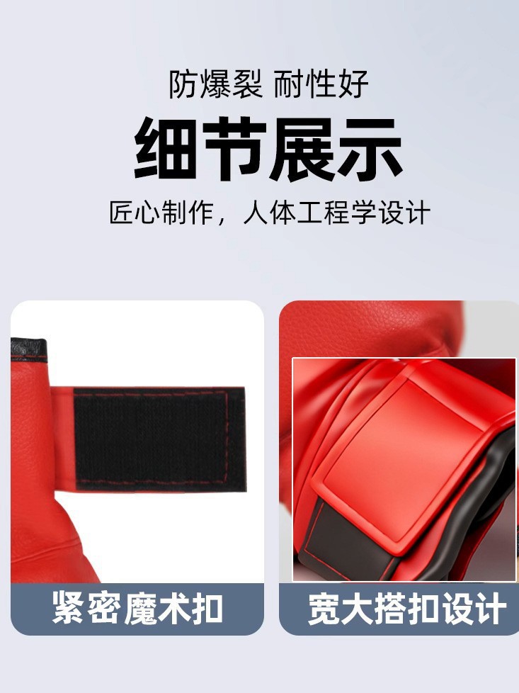 Children's Boxing Gloves, Adult Boxing Gloves, Standing Kickboxing Gloves, Kids' Thickened Sandbag Training Shock-Absorbing Home-Use Split-Finger Gloves
