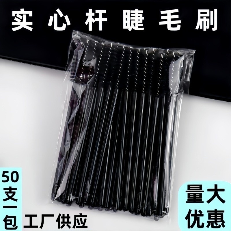 Производитель щеток для ресниц, спиральная щетка, кристаллический стержень, расческа для ресниц, завиватель ресниц, инструменты для красоты