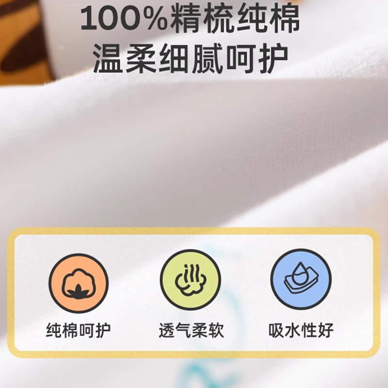 Newborn Baby Bag Single Pure Cotton Spring and Autumn Thin Bag Towel Holding Quilt Newborn Baby Bag Quilt Wholesale Wrapping Cloth