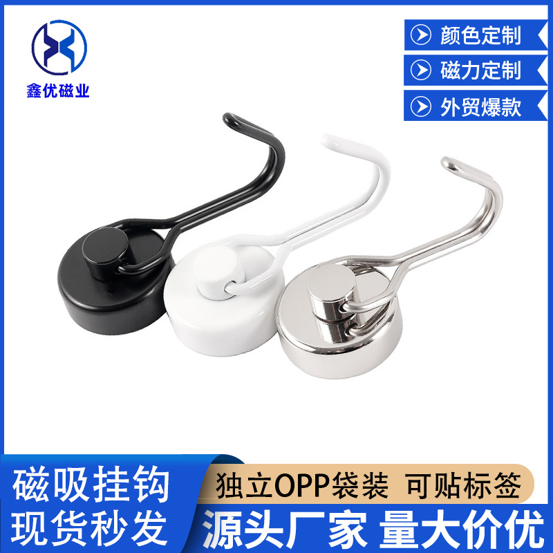 Сильный магнитный крючок из неодима, антикоррозийный, с сильным всасыванием