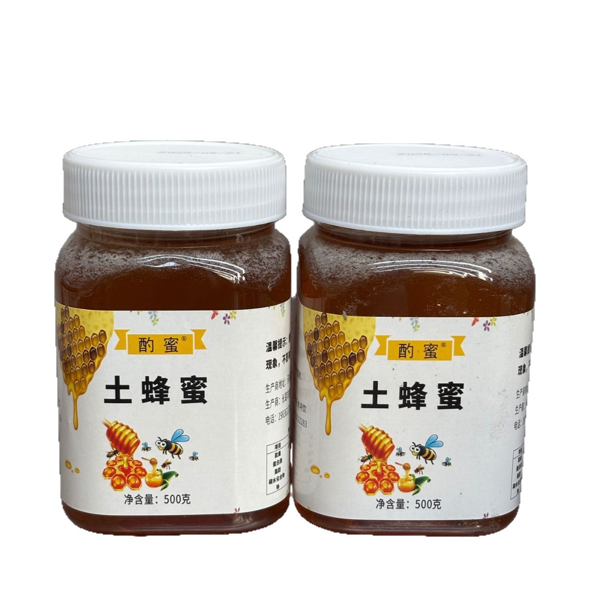 Farm-Produced Pure Natural Soil Honey 500g Bottled Edible Liquid Raw Honey Soil Honey Barrel Manufacturer Wholesale