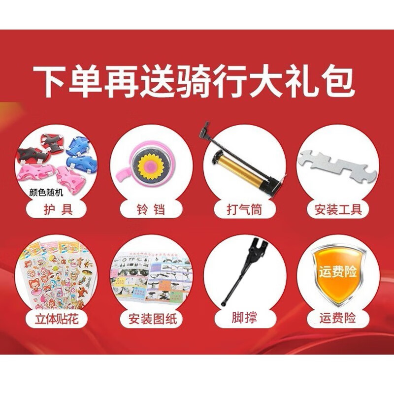 New children's bicycle with auxiliary wheel 12-14-16-18 inch boys and girls bicycle baby lightweight stroller