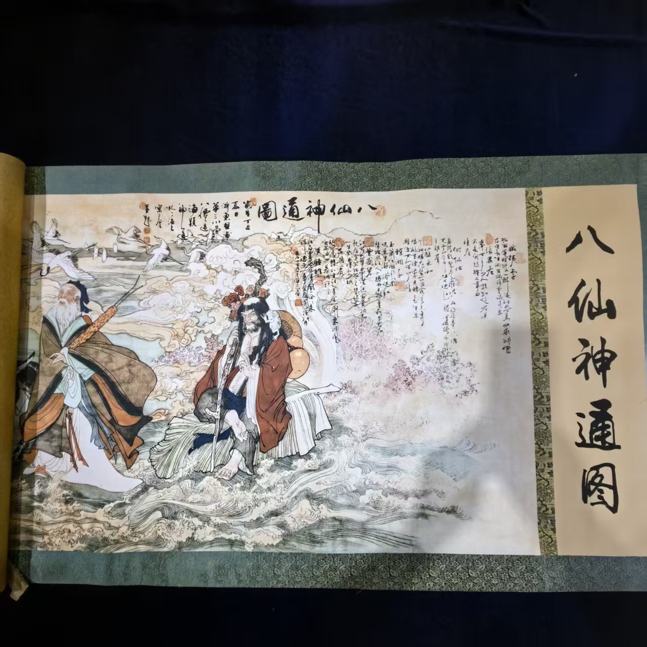 Antique-Style Famous Paintings 4m Long Scroll Eight Immortals Divine Powers Turangting Preface Dharma Realm Origins Fuchun Mountain Residence Factory Direct Sale
