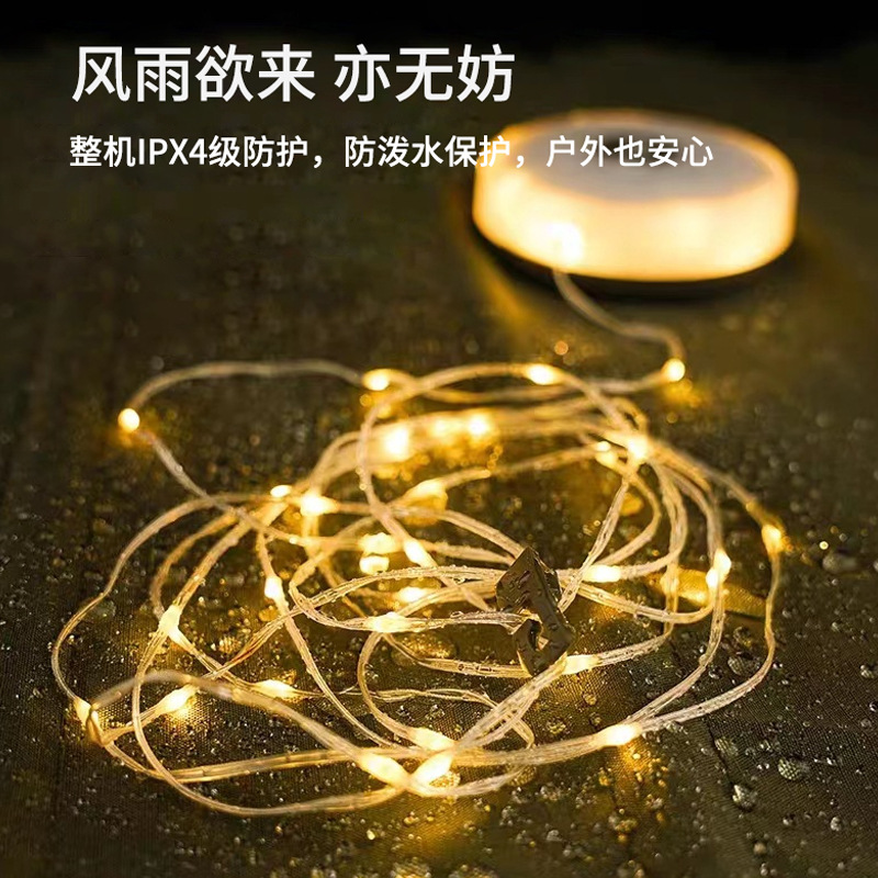 Cross-Border New Camping Style Tape Measure Light Led Atmosphere Light Charging Outdoor Tent Colorful String Light with Storage Camp Light