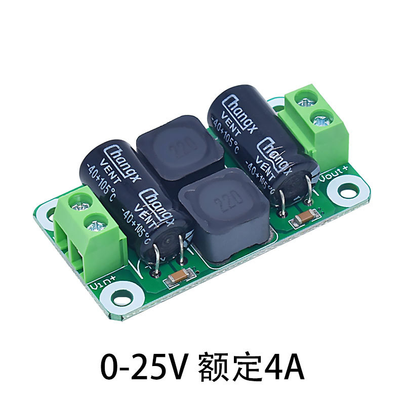 Dc Power Supply Filter Board 0-50V Car Class D Power Amplifier Emi Board 0-25V/2A/3A/4A