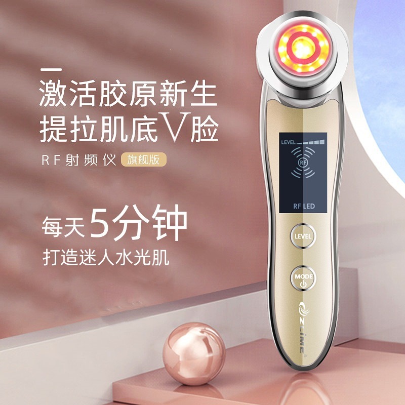 Colorful Light Rejuvenation Facial Radio Frequency Instrument Lifting and Tightening Microcurrent Electric Shock Massage Hot Maggie Beauty Instrument Factory Direct Sale
