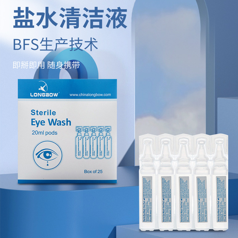 Physiological Bfs Salt Water 20ml Nose Wash Eye Rinse Liquid Wash Contact Lens Tattoo Care Solution Physiological Saline