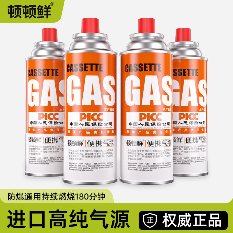 Газовый баллон для карты плиты портативный газовый баллон для сжиженного газа