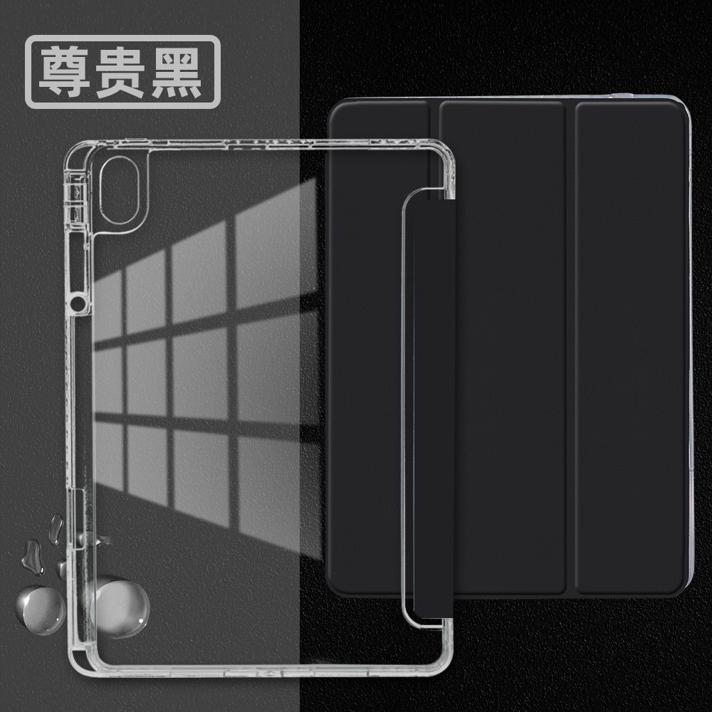 Чехол для iPad Air 11, кожаный, с отсеком для ручки, акриловый, высокая проницаемость, жесткий чехол Pro 11 дюймов