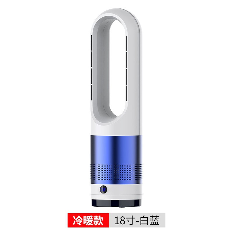Manufacturer's New 18Jr Cooling and Heating Bladeless Fan Silent Heater Air Circulation Smart Electric Fan Cross-Border