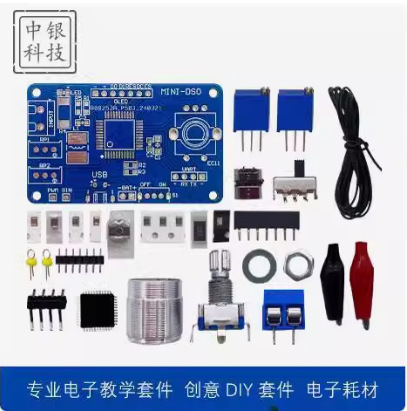 Mini DOS LCD Oscilloscope Kit Single Chip Microcomputer Electronic Welding Training Production Parts Zhongyin Technology