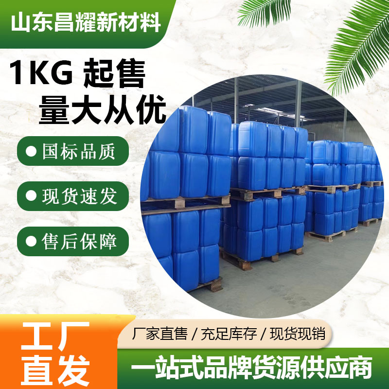 N,N-Diethylhydroxylamine (Deha) 3710-84-7 Content 95% Source Factory