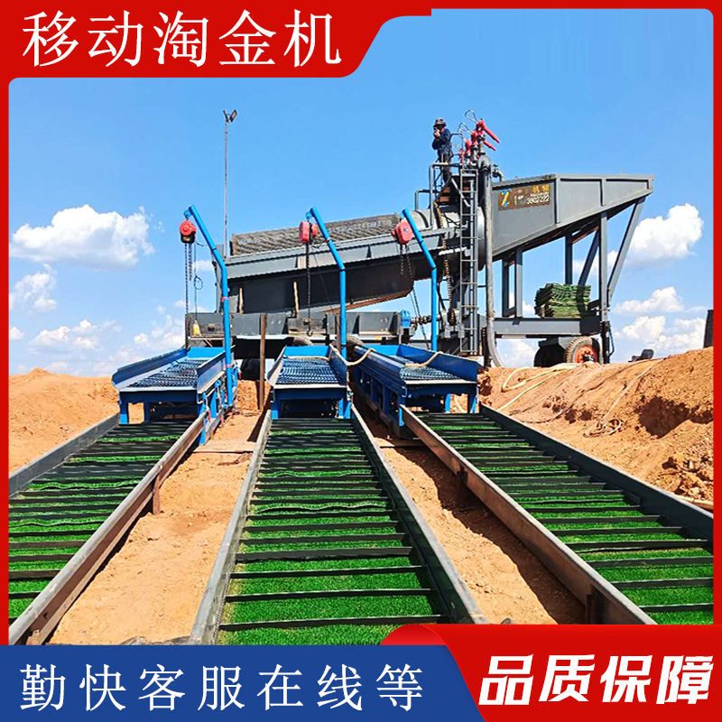 Оборудование для добычи золота, горные машины, барабанный экран, мойка, выбор золота, машина для добычи золота, линия производства выбора золота, оборудование для извлечения золота