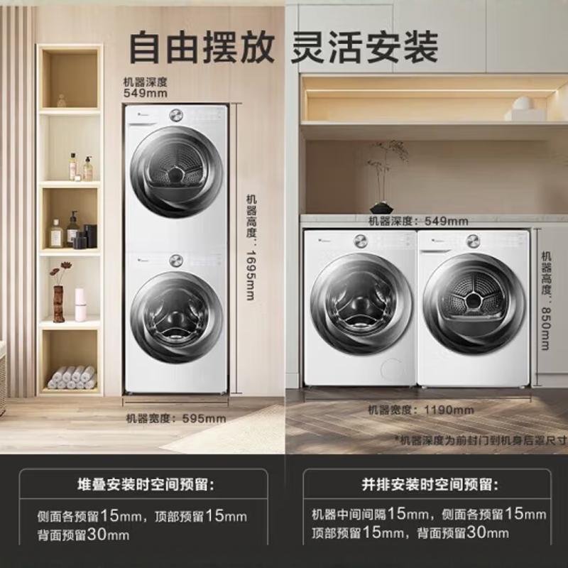 Guofu Little Swan Tg100S83Prow+Th100Hs83Prow 10кг барабанная стиральная машина + инверторный насос тепла