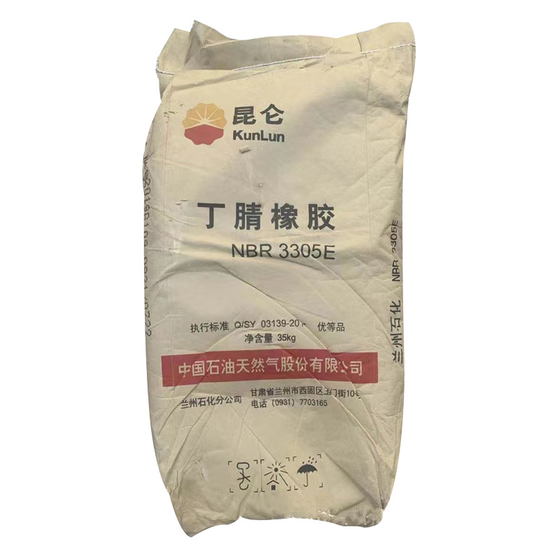 Shanghai Supply Lanhua Nitrile Rubber 3305E Nitrile 3305E Lanzhou Petrochemical NBR3305E Lanhua 3305