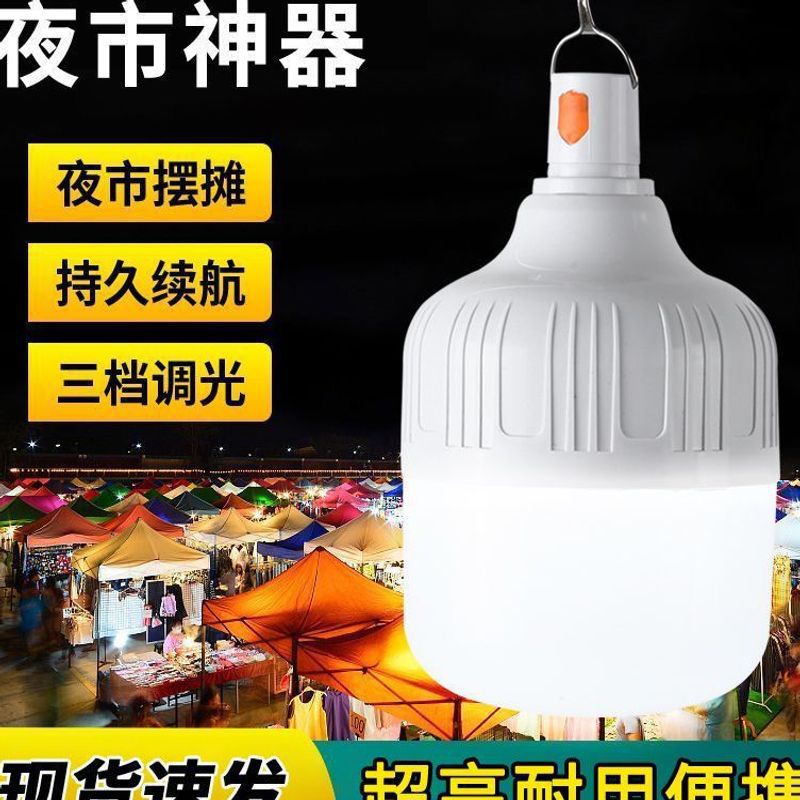 Outdoor Camping Night Market Stall Wireless Movable Ultra-Bright Rechargeable Lighting Bulb Household Power Outage Emergency Light Wholesale