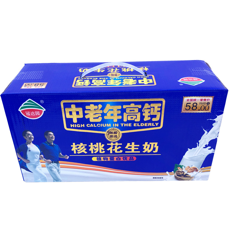 Tiantianwang Walnut Peanut Breakfast Milk Plant Protein Milk Drink 250Mlx24 Box Full Box Student Milk