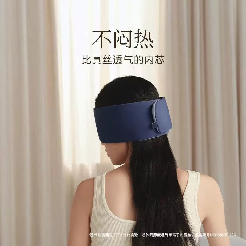 Hotel Deep Sleep Eye Mask, Non-Sensory, Blackout, Machine Washable, Anti-Mite and Antibacterial, More Breathable and Comfortable Than Silk, Factory Direct Supply for Sleep