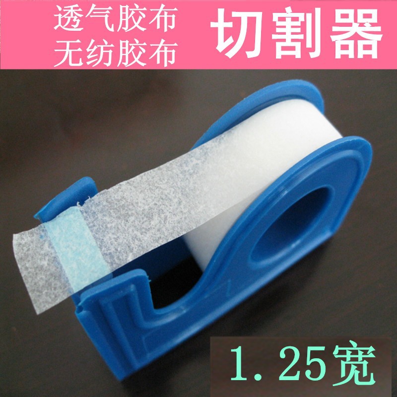 Non-Woven Paper Tape Dispenser Nurse Tape Cutter Easy to Tear Wound Dressing Doctor Dispenser 3m Cutter Medical Cutter
