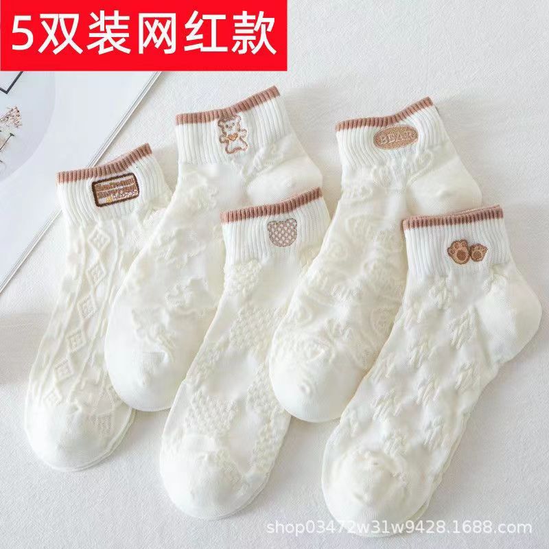 Zhuji Socks Cartoon Cute Bear Lace High Color Value White Summer Student Women's Socks Short Tube Boat Socks Trendy Men