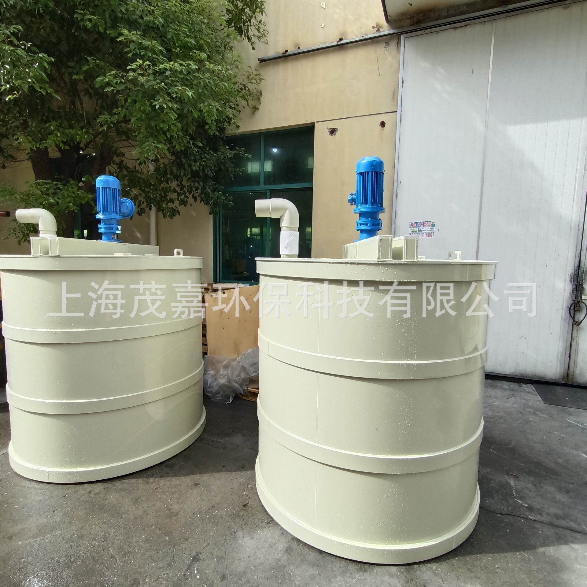 Pp Reactor Pph Mixing Tank Chemical Complete Mixing Equipment Widely Used Good Pressure Resistance