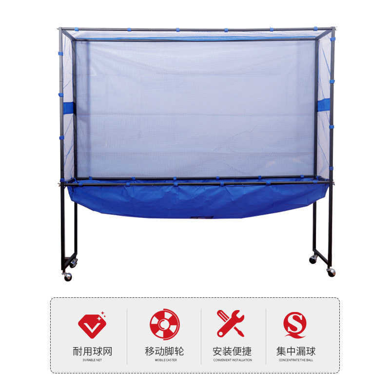 Factory Straight-Haired Table Tennis Catch Net Floor-Standing Ball Collection Net Ball Collector Multi-Ball Rack Mobile Ball Collection Net