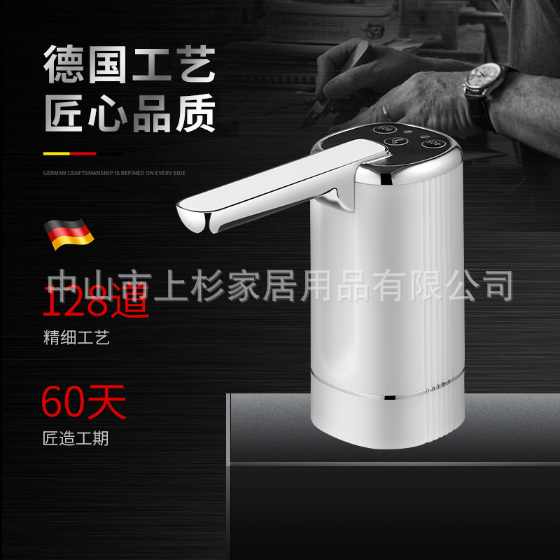 Rsd Fully Automatic Electric Folding Water Pump for Bottled Water, Water Dispenser, Water Suction Device, One-Piece Dropshipping