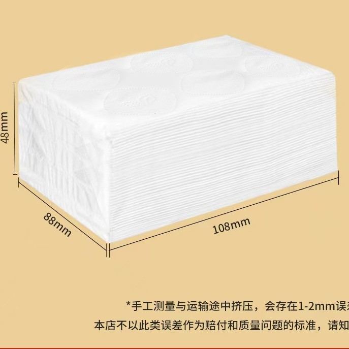 Factory Wholesale Thickened Napkins in Large Packs for Bath Centers, Ktvs, Commercial Use, Printed Food Stall Paper Towels, Large Boxes of Tissue Paper