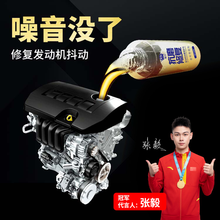 Антифрикционный защитный агент для мотоциклетного двигателя, эссенция масла, лечение четырехтактных мотоциклов, горящее масло, добавки для ремонта автомобилей