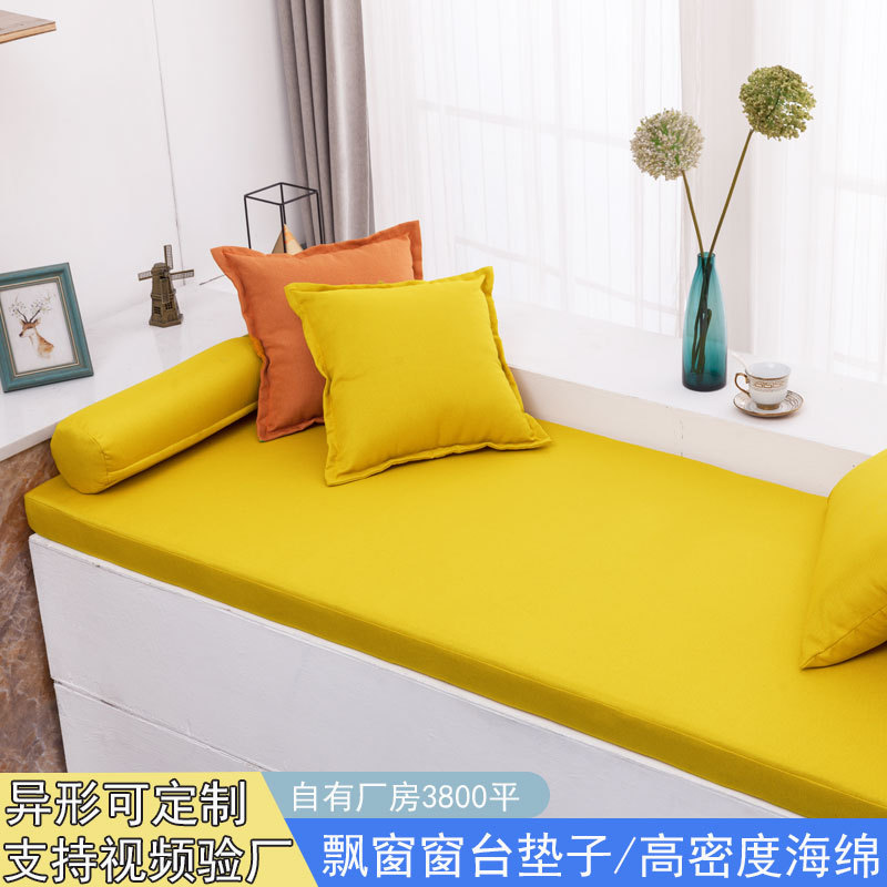 Индивидуальный коврик для подоконника, мат для окна, высококачественный татами, балконный коврик, подушка для общежития, высокоплотный поролон