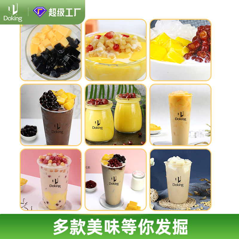 Dunhuang Commercial Pudding Powder Homemade Non-Boiled Milk Tea Dessert Baking Jelly White Bean Powder Original Bean Flower Raw Material Wholesale