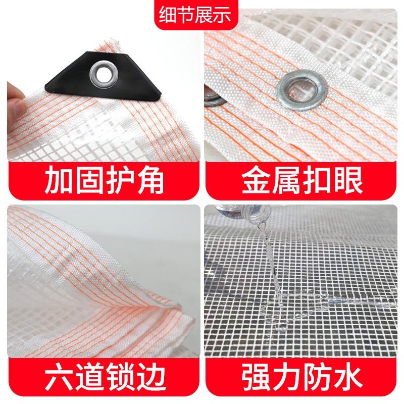 Customized Mesh Transparent Rainproof Cloth Greenhouse Green Plant Windproof Cloth Succulent Insulation Cloth Clip Mesh Thickeneded Reinforced Waterproof Cloth