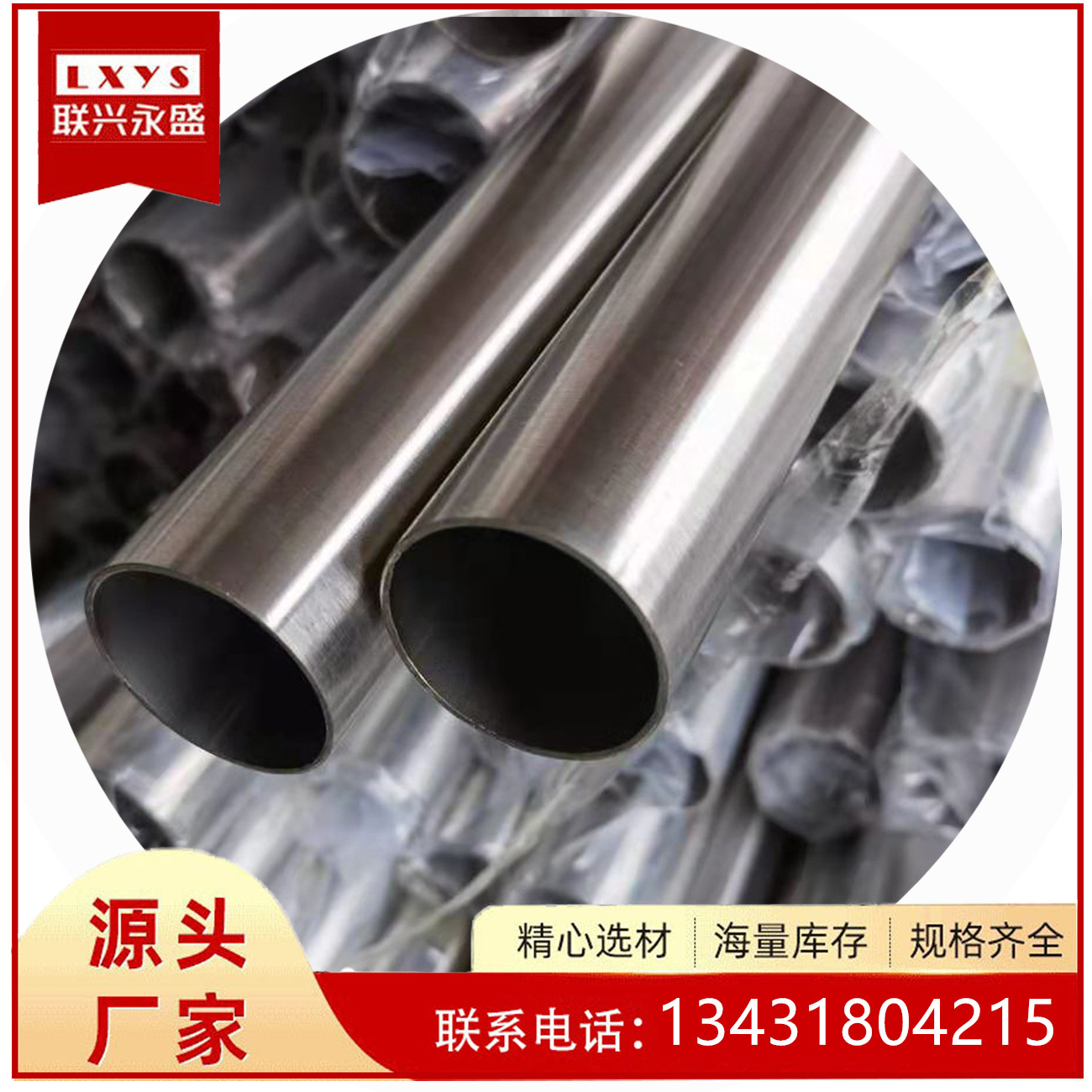 304 Stainless Steel Decorative Welded Pipe Thick Wall Thin Wall Length Optional Brushed Frosted Mirror 6K 8K