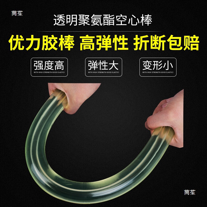 Polyurethane Small Stick Tendon 300mm Long Pu Stick Hollow 12-55mm Diameter High-Strength Adhesive Strip Shockproof Strip