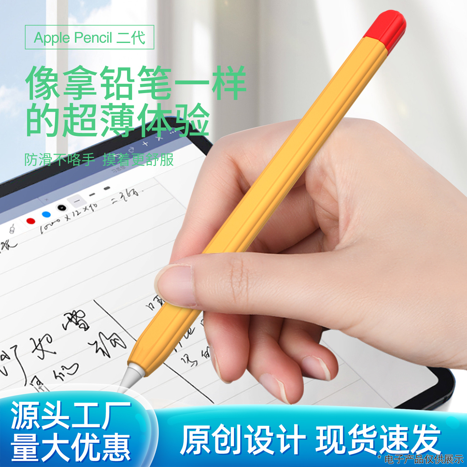 Чехол для пера, совместимый с Apple Pencil 2 поколения, защитный чехол, ультратонкий, легкий, полностью закрывающий Apple Pen