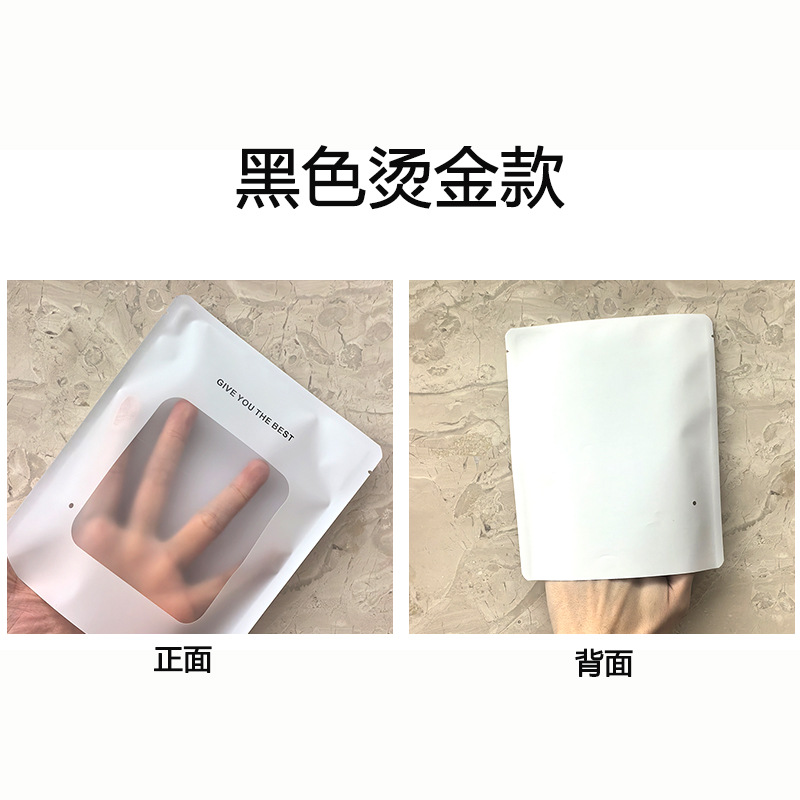 in stock high-grade bronzing inner pants bag independent packaging bag solid color packaging bag high-grade self-sealing bag disposable bag