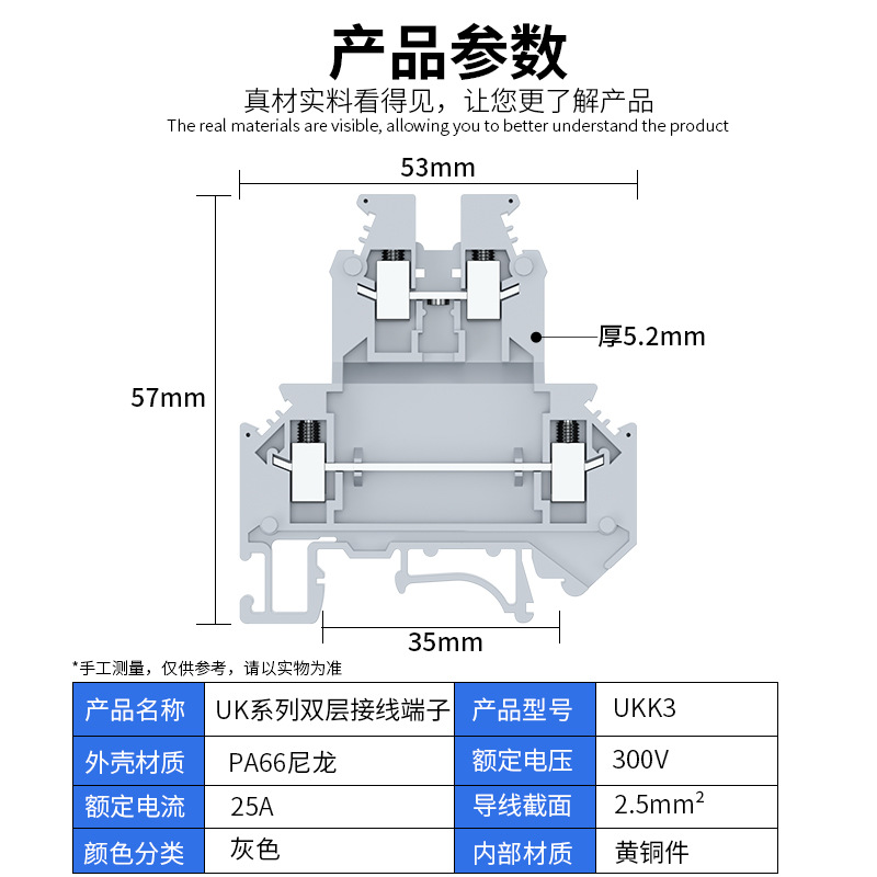 Factory Direct sales UKK3 guide rail type double-layer wiring terminal block UKK3 2.5MM double-in and double-out UKJ2.5/2-2