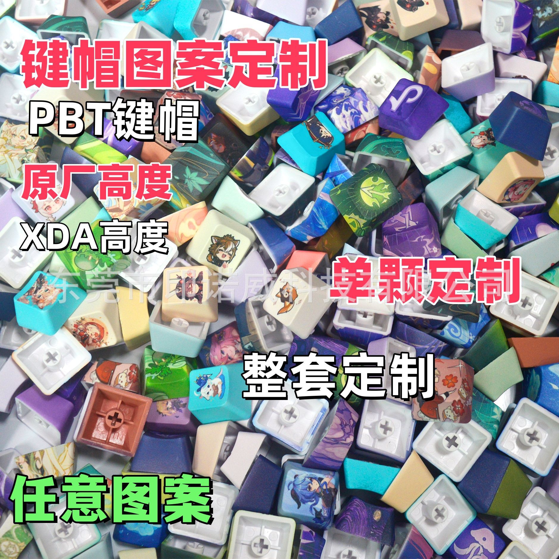 Индивидуальная клавиша капа пятисторонняя сублимация аниме двухмерная стильная PBT механическая клавиатура комплект XDA оригинальный завод
