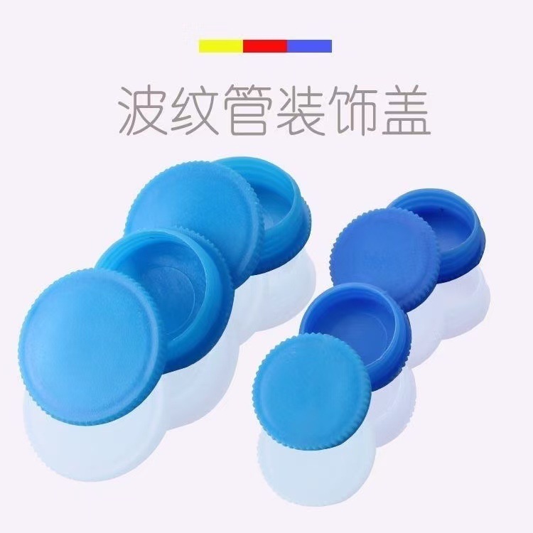A replacement thread cap plastic plug thread inner plug thread protective cover outer thread plastic plug