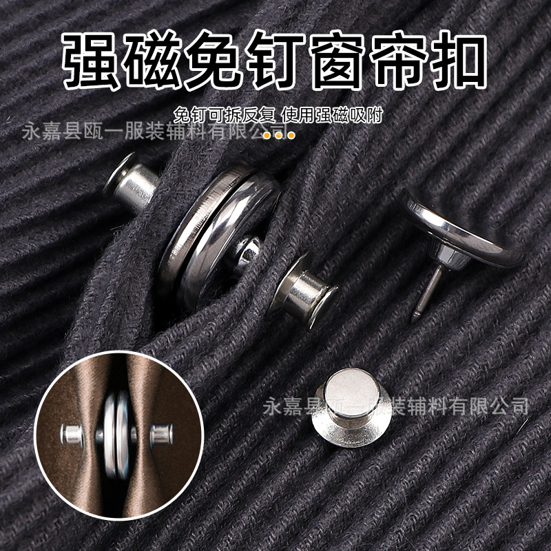 Магнитный зажим для шторы, зажим против утечек, сильный магнитный, съемный металлический зажим