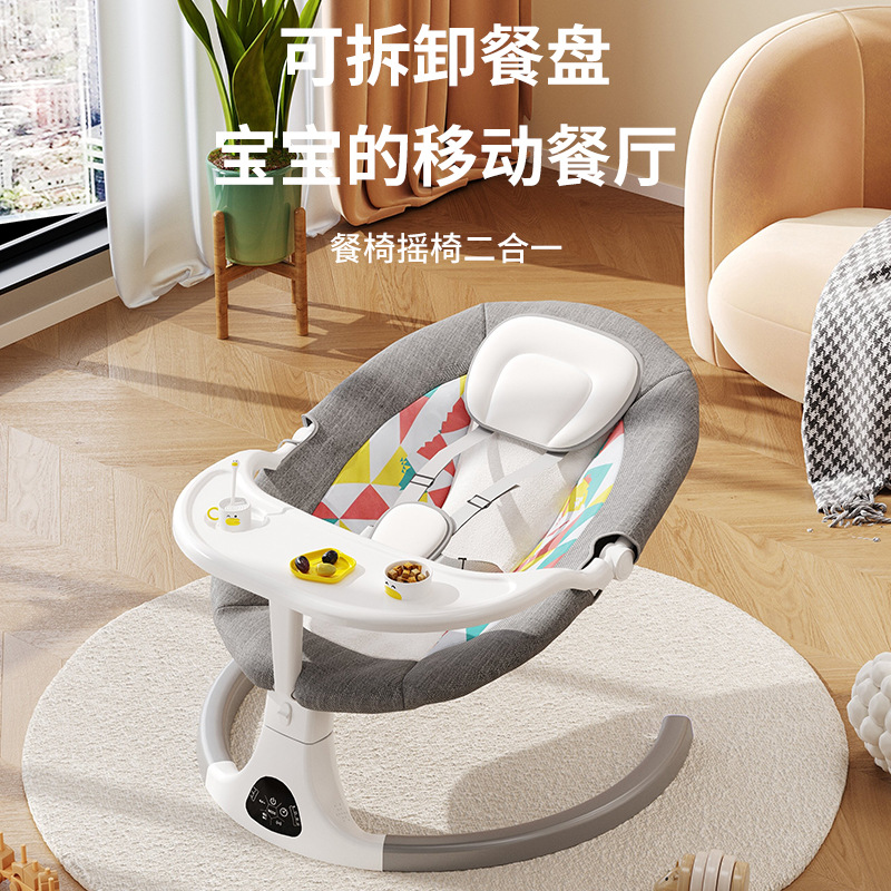 Baby Electric Rocking Chair Multifunctional Cradle Rocking Bed Remote Control Touch Swing with Dinner Plate to Sleep Baby Recliner