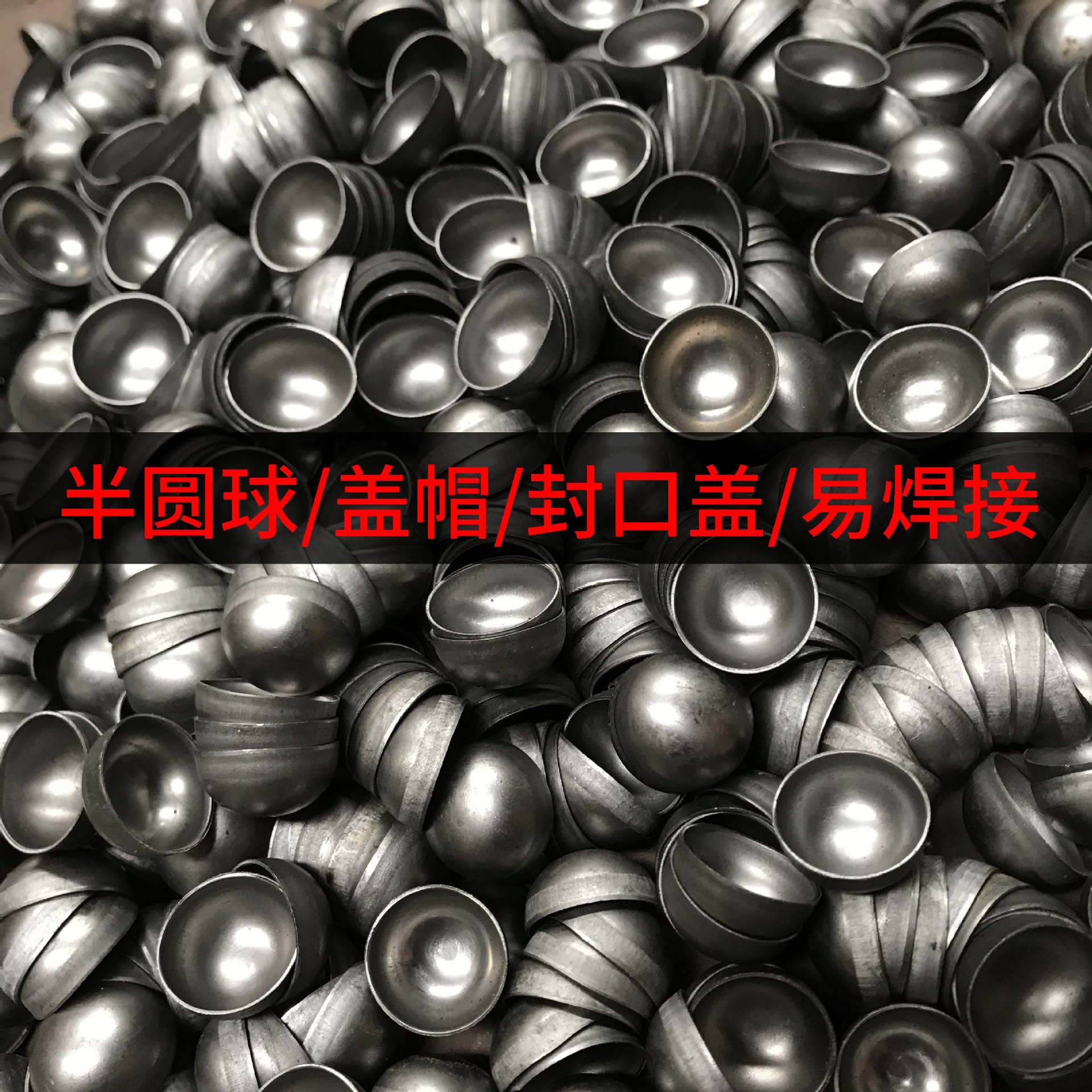 Аксессуары для штамповки, полукруглая декоративная крышка для колонн, круглая заглушка для труб, полукруглая крышка для колонн