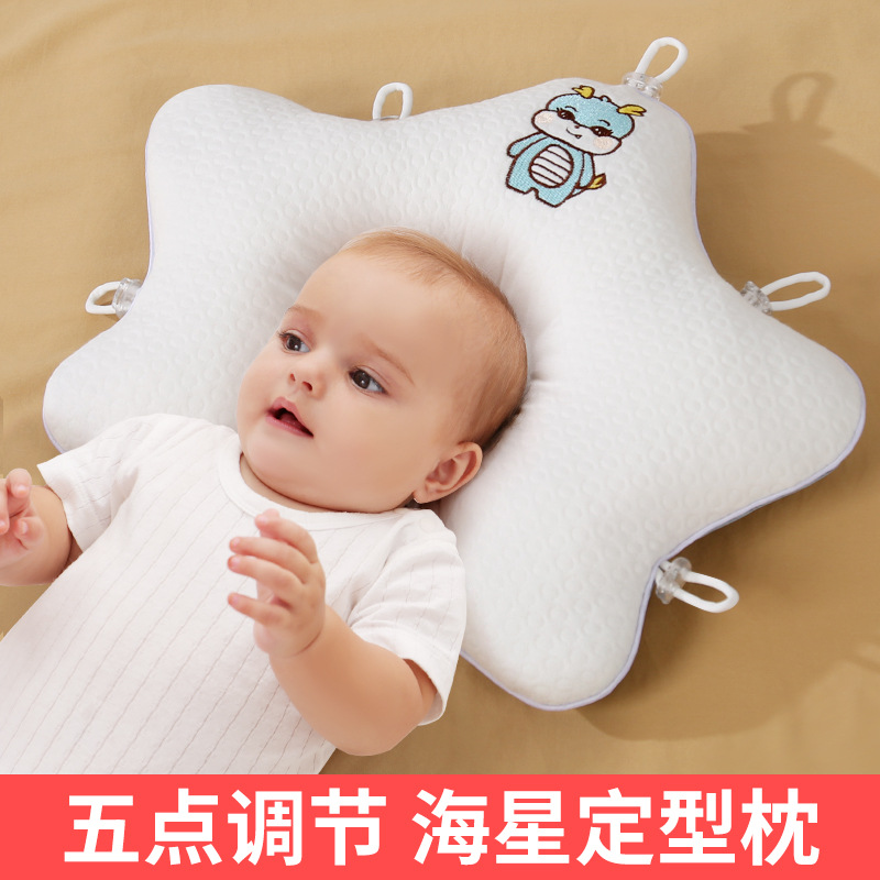 Неонатальная подушка для новорожденных против отклонения с пятисторонней регулировкой для коррекции формы головы, вентиляция, универсальная для всех сезонов, звезда